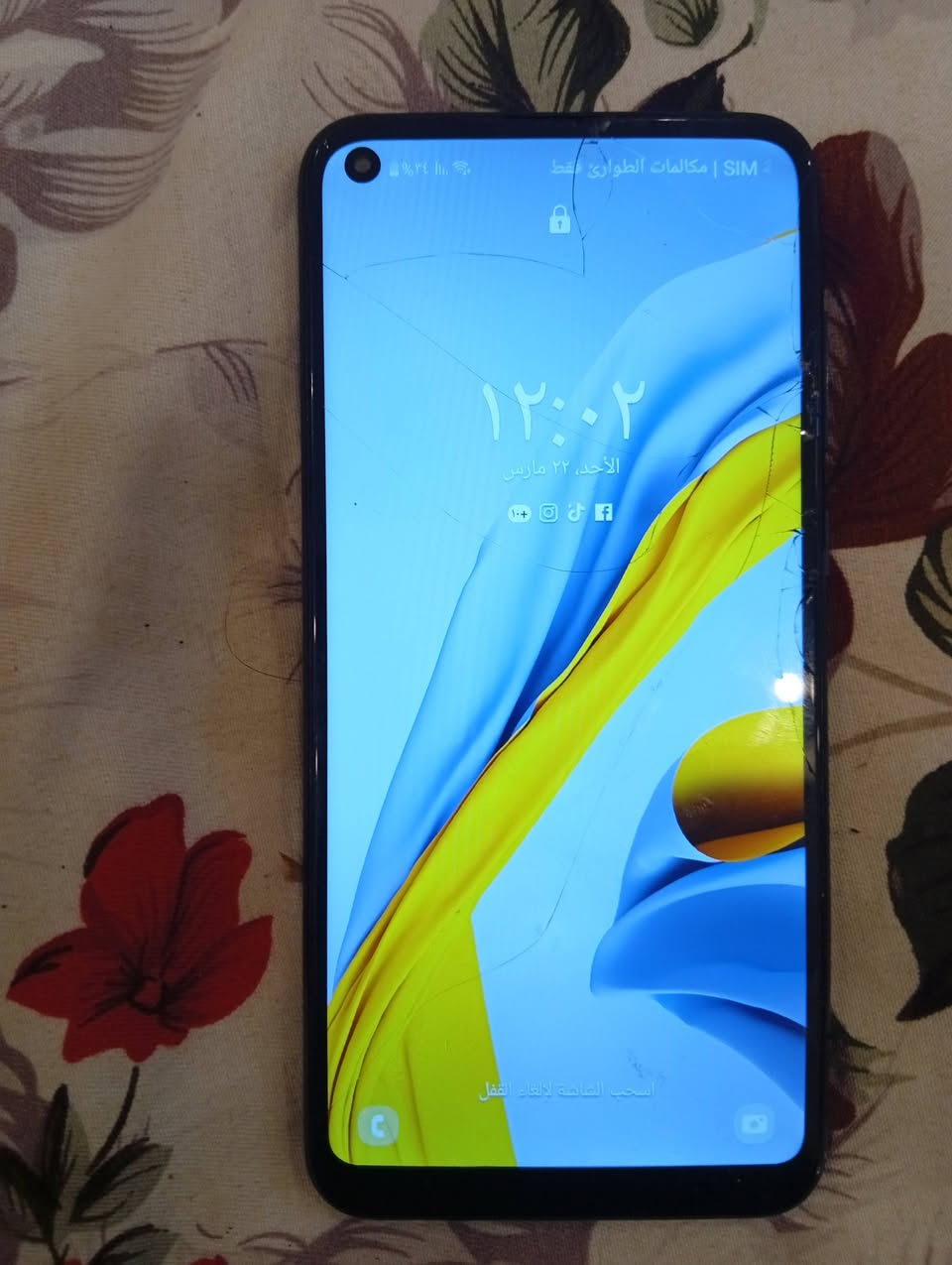 سلام عليكم
شباب عدي هاذه الهاز اريد ابيعه 
ماعرف شنو اسمه وكدامك الصور 
شغال لاكن بس فطور بل شاشه 
والكامره متشتغل 
اليفيده خلي يطيني سعر  وبل عافيه عليه 
شغال كلش سيمكارت برامج كله شغال


**إذا كنت صاحب هذا الإعلان وتريد حذفه لأي سبب، رجاءا أرسل رسالة إلى الدعم الفني**