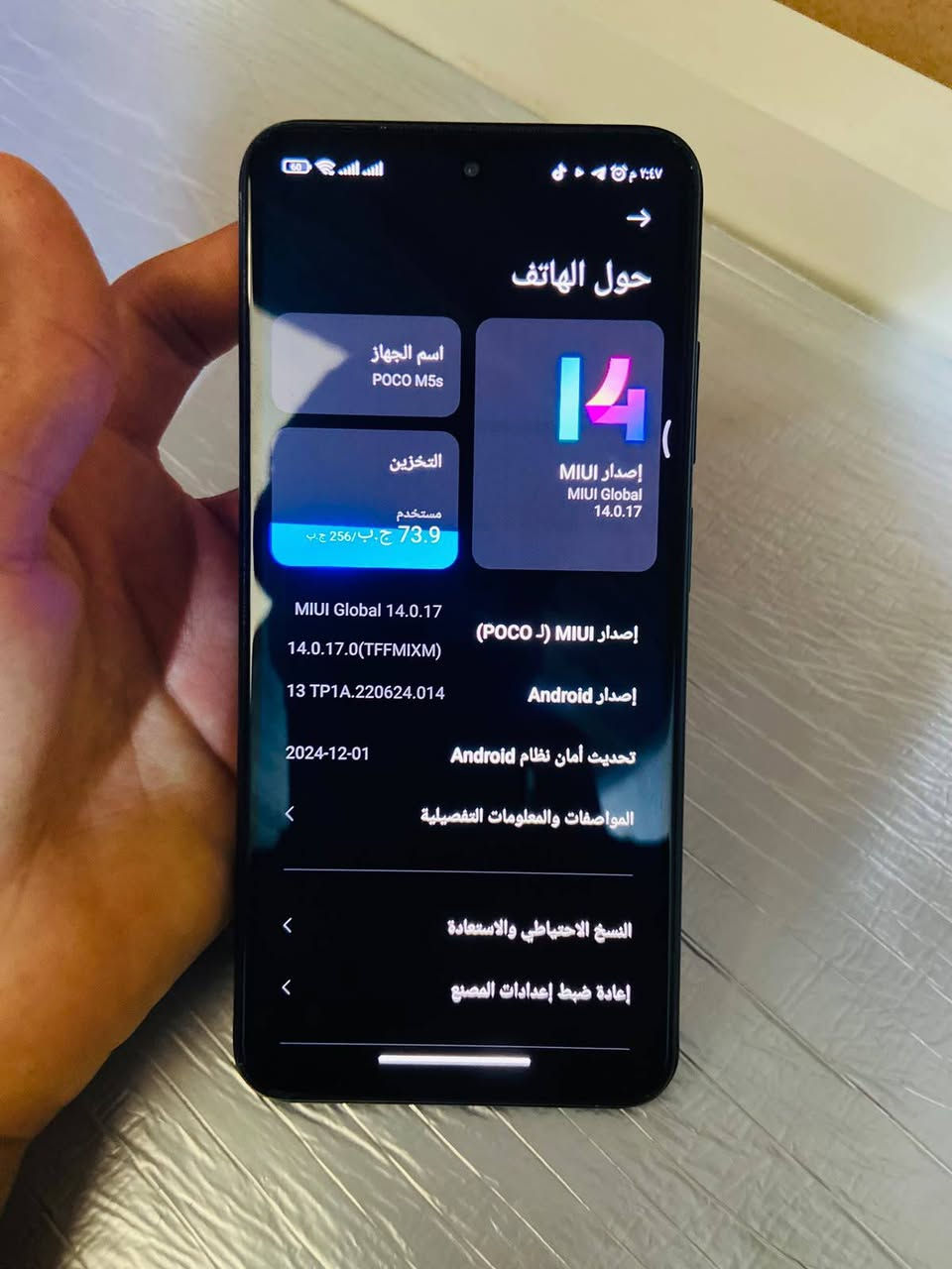 السلام عليكم 
بوكو ام فايف اس كامل كدامك كارتونته وشاحنته 33 واط +كفر 
 ذاكره 256 رام 8
60 فريم ببجي+فريز تبريد ثلج تشغله 5 دقائق يبرد تخليه بلجهاز  
مبدل شاشه اصليه اموليد فقط شاهد الله تفحص بأيدك 
الله يشهد اخذته ب230 جديد وهسه رايده 160 👉
سبب بيع محتاج فلوسه 👉


**إذا كنت صاحب هذا الإعلان وتريد حذفه لأي سبب، رجاءا أرسل رسالة إلى الدعم الفني**