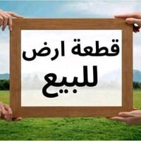 ٢٠٠م • محل ٦×٤ • مقابل مدرسة البنين