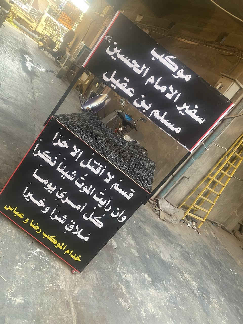 موكب توزيعات  متر مربع  مال اطفال السعر 70  الاتصال او  واتساب ***********
