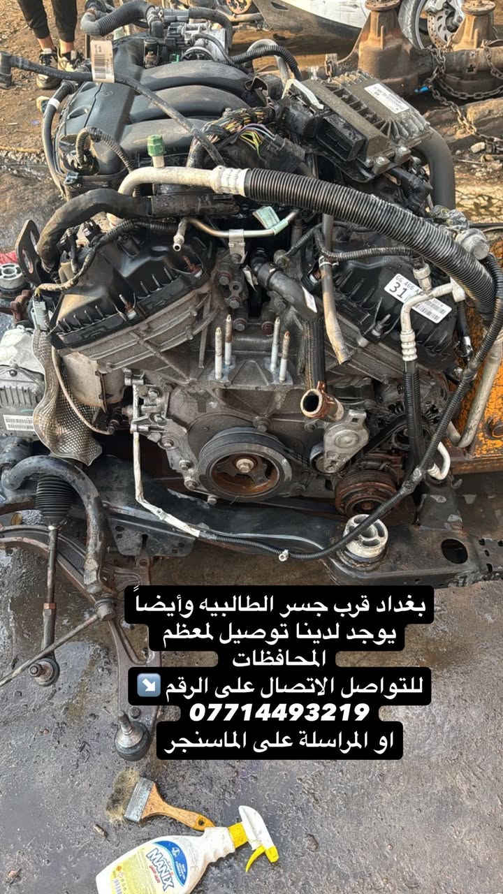 خدمات ناظم العزاوي للأمريكي 
بغداد - الطالبية - قرب مطعم حبايبنا
رقم الهاتف: ***********
