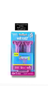 مواد منزلية وكوزمتك مختارة بعناية شغل نظيف ✔️ طلب عالي ✔️ يمشي بسرعة ب...