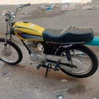 نامه • نضيفه • ناصريه