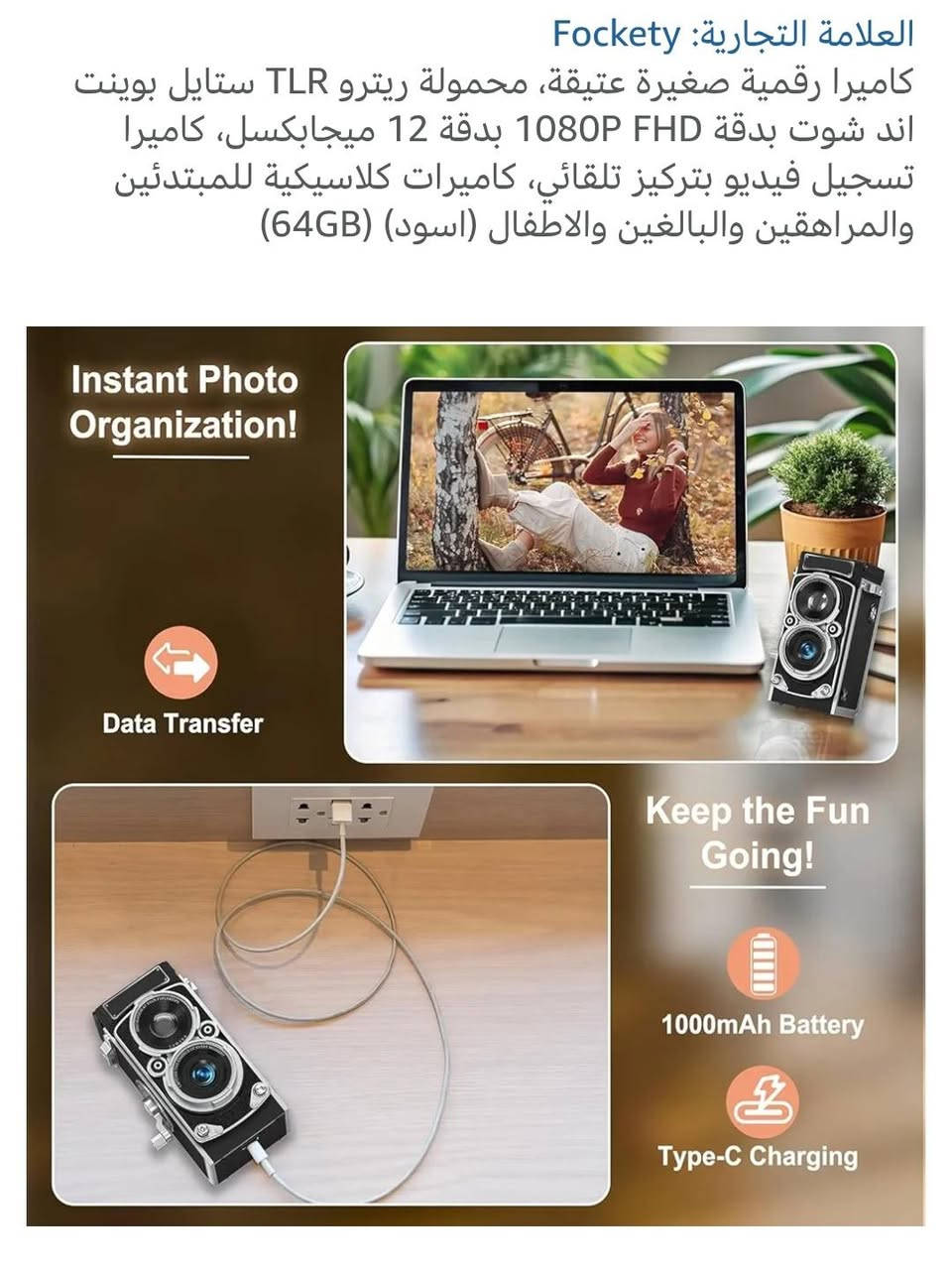 كامرة تفاصيل موضحه بالصور 
متوفر توصيل 5 لكل المحافظات


**إذا كنت صاحب هذا الإعلان وتريد حذفه لأي سبب، رجاءا أرسل رسالة إلى الدعم الفني**