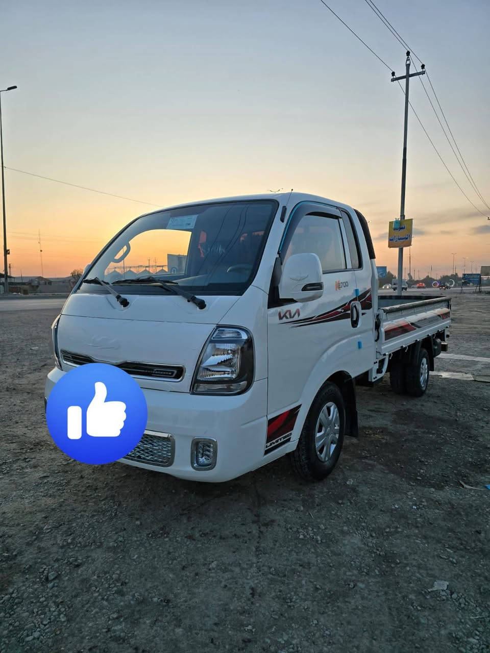 السلام عليكم ورحمة الله وبركاته
كيه حمل للبيع
موديل 2025
السياره كفاله عامه
رقم بغداد
ماشيه 10الف فقط
زيرو يعني
مكاني كربلاء
السعر ***********
