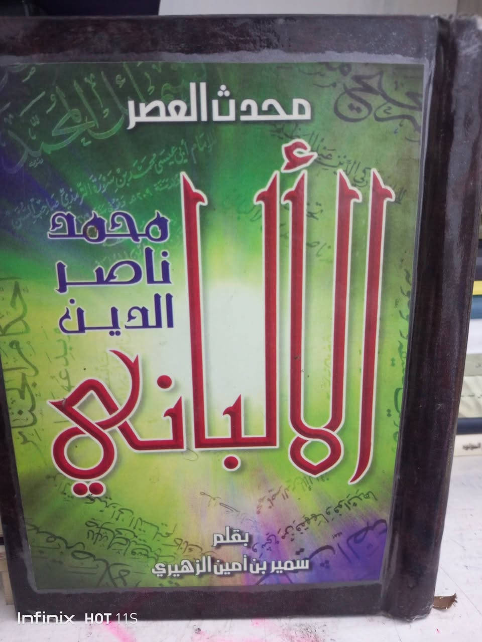 الكتاب الواحد 3 الاف


**إذا كنت صاحب هذا الإعلان وتريد حذفه لأي سبب، رجاءا أرسل رسالة إلى الدعم الفني**