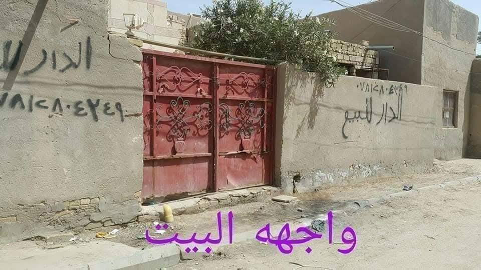 بيت طابو بأسمي للبيع فضليه خلف مستشفى النموذجي قرب مدرسه فتي الإسلام مجاور سيد صلاح أبو مولده للإستفسار مراسله وتساب او اتصال *********** // ***********
