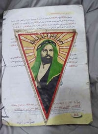 صورة سورية • طويلة • للبيع