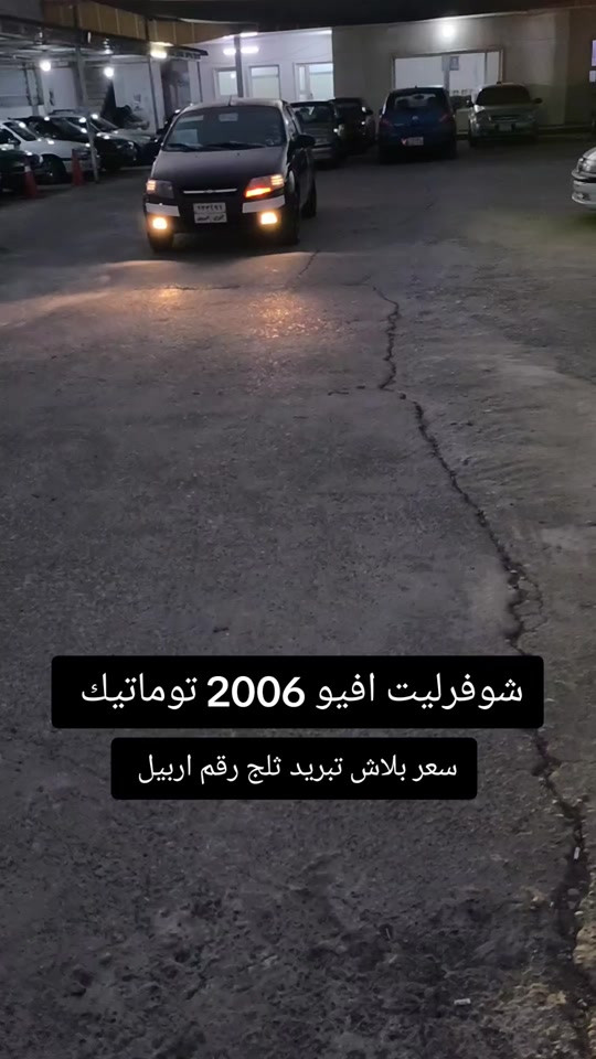 #*********** *********** #العراق #كوردستان #عراق #بغداد 
