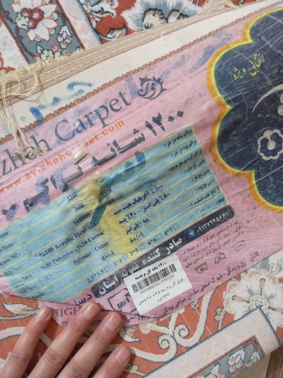 لەچوارقوڕنە فەڕشە کان دانەی دونیو بە سێو نیو 400مەجال


**إذا كنت صاحب هذا الإعلان وتريد حذفه لأي سبب، رجاءا أرسل رسالة إلى الدعم الفني**