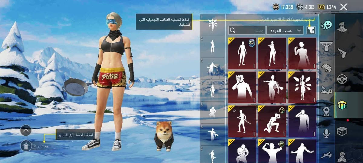 حساب بوبجي مستوى 78حساب مرتب سعر 50بي مجال


**إذا كنت صاحب هذا الإعلان وتريد حذفه لأي سبب، رجاءا أرسل رسالة إلى الدعم الفني**