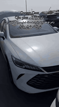 Copart Cars ئەم هەفتەیە بەردەست دەبی بە کەمترین نزخ لە خوار بازار جملە...