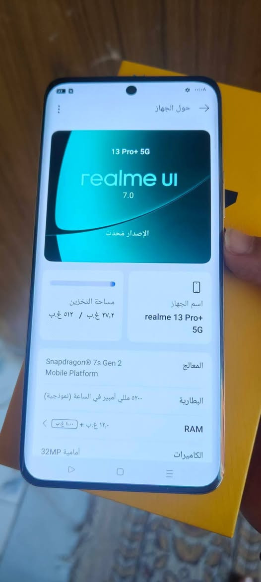 جهاز ريلمي 13 برو بلاص فايف جي الحجم الكبير ذاكرة 512 الرام 24 جهاز جديد ونظيف مال  بيت وياه كارتون وحافظة سعر خاص


**إذا كنت صاحب هذا الإعلان وتريد حذفه لأي سبب، رجاءا أرسل رسالة إلى الدعم الفني**