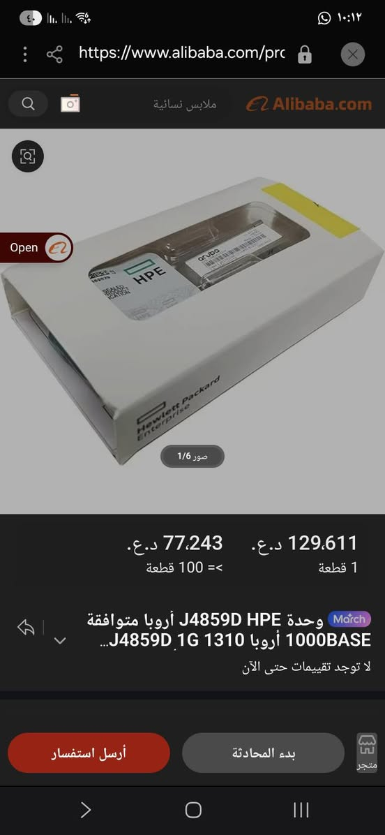 السلام عليكم ورحمة الله وبركاته 
J4859D.
نوع الجهاز: SFP (Small Form-factor Pluggable)، وهو جهاز قابل للتركيب والاستبدال أثناء التشغيل (Hot-swappable).
السرعة: 1 جيجابت في الثانية (1G / 1000BASE-LX).
نوع الألياف الضوئية: ألياف أحادية النمط (SMF - Single Mode Fiber).
المسافة المدعومة: تصل إلى 10 كيلومترات.
نوع الموصل: LC Duplex.
الطول الموجي: 1310 نانومتر. 
متوفر ٣٠ قطعه 
سعر المفرد ،15 الف
سعر الشلع 300 الف


**إذا كنت صاحب هذا الإعلان وتريد حذفه لأي سبب، رجاءا أرسل رسالة إلى الدعم الفني**