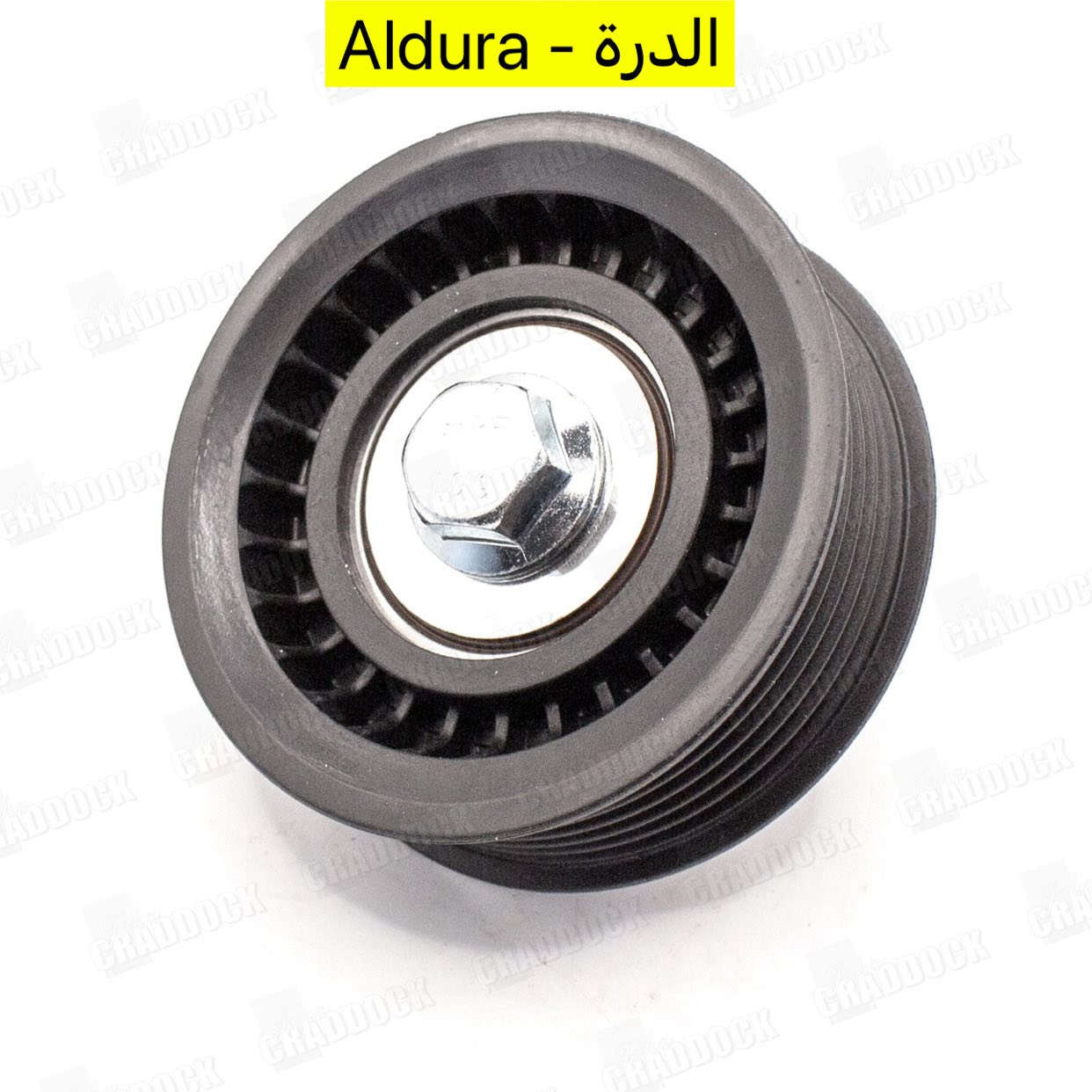 الدرة - ALDURA 
لتجارة الادوات و الاكسسوارات والزيوت والصيانة والبرمجه
‏      RANGE ROVER - LAND ROVER - JAGUAR 
        يوجد الضمان التام بجميع غراض الشركة ضمان 
                تشغيل - استرجاع - تبديل - صيانة 
  اوقات الدوام : 8 صباحأ الى 7 مساءا تشرفون وتنورون 
العنوان : نفق الشرطة مقابل معرض المستقبل ومجاور          
                مستشفى الفرح ومطعم ابو طيبة 
                      للاستفسار و التواصل :
             *********** - ***********
