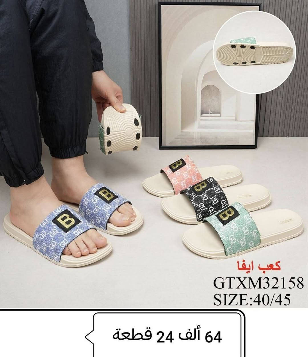 📍سليبر رجالي+شبابي📍

📍التفاصيل داخل الصوره
https://wa.me/message/V3HF2HAANHIXF1


**إذا كنت صاحب هذا الإعلان وتريد حذفه لأي سبب، رجاءا أرسل رسالة إلى الدعم الفني**