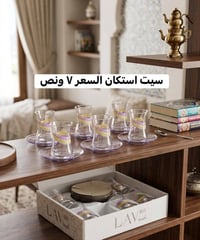 💚سيت استكان. بهذا الجمال السعر ٧ ونص 💚  💕طاوات فافون. قياسات مختلفه. و...