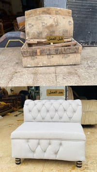 تغيير قنفه • باسعار مناسبه • القصبه