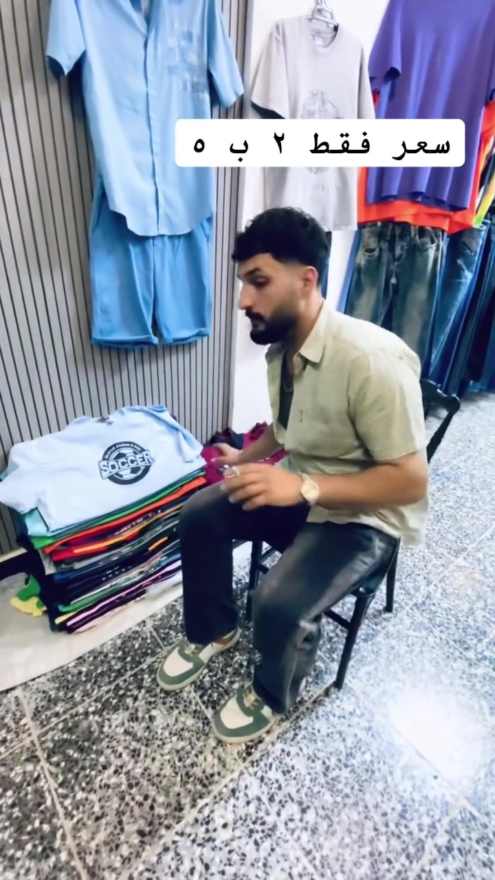 #بالة_براند 
تيشرت ماستر كوالتي فقط ٢ ب ٥
 
موقع📌 تاجي سبع البور شارع الألف مجاور علوة ام محمد مخضر مقابل مجمع المرتضى طبي  

بثوث يومية 

***********
