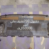 غراض 525 • قطع غيار • توصيل