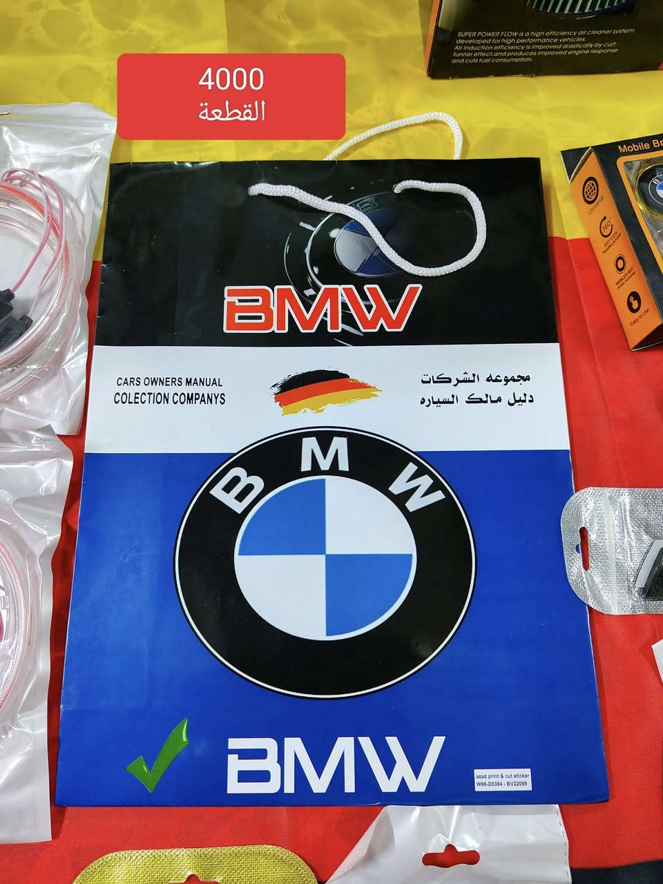 متوفر توصيل جميع المحافظات


**إذا كنت صاحب هذا الإعلان وتريد حذفه لأي سبب، رجاءا أرسل رسالة إلى الدعم الفني**