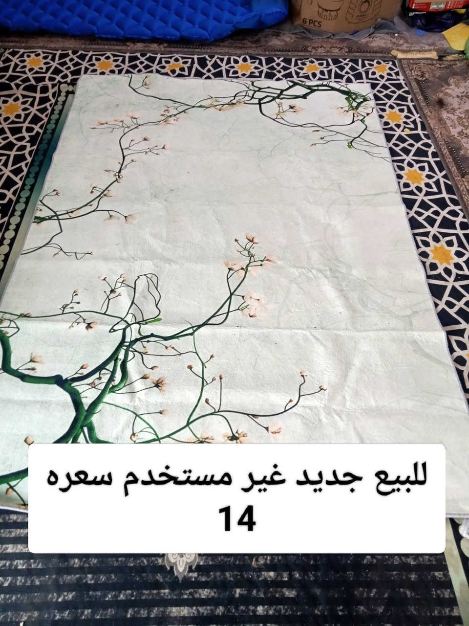 للبيع


**إذا كنت صاحب هذا الإعلان وتريد حذفه لأي سبب، رجاءا أرسل رسالة إلى الدعم الفني**