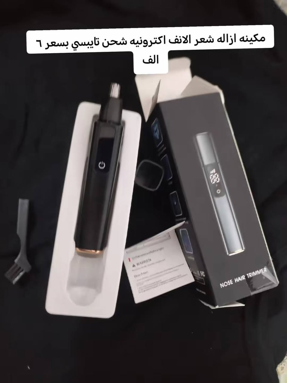 بضاعه جديده اسعار تموت ملابس واحذيه  واكتروني ومنزلي  امزون كله جديد وشغال


**إذا كنت صاحب هذا الإعلان وتريد حذفه لأي سبب، رجاءا أرسل رسالة إلى الدعم الفني**