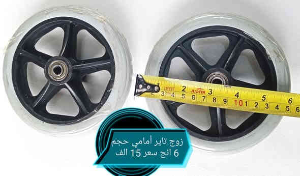 ورشه تصليح وأدوات احتياطيه كراسي المعاقين بغداد البياع مدينة الذرى للمعوقين قرب مركز المصطفى للمعوقين مقابل البيع المباشر للسيارات (*********** واتساب) (***********) توصيل جميع المحافظات العراق
