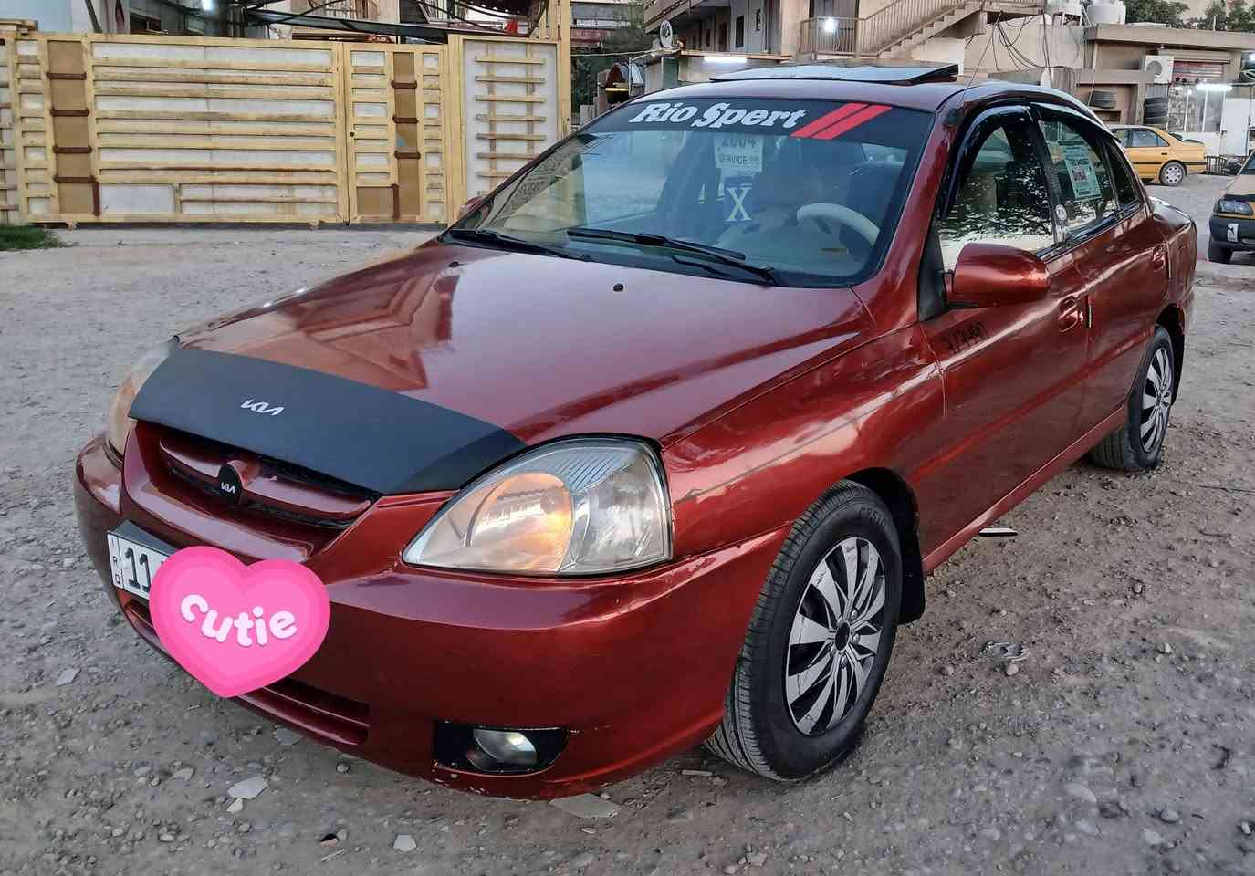 ريو كوري الصنع موديل 2004 رقم بغداد دولي اوتوماتيك تدفئه تبريد السياره نظيفه جدا مكاني بغداد السعر 48 ورقه
***********
