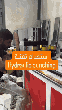 "سلامة لوحتك الكهربائية تبدأ من دقة ثقب البازبار! ⚙️ استخدام آلة التثق...