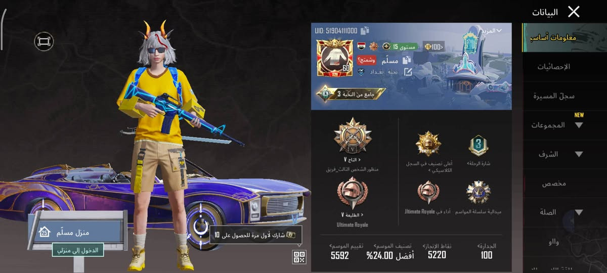 حساب للبيع بيع وجه الوجه حساب شوف عينك سعر 30 وبي مجال


**إذا كنت صاحب هذا الإعلان وتريد حذفه لأي سبب، رجاءا أرسل رسالة إلى الدعم الفني**