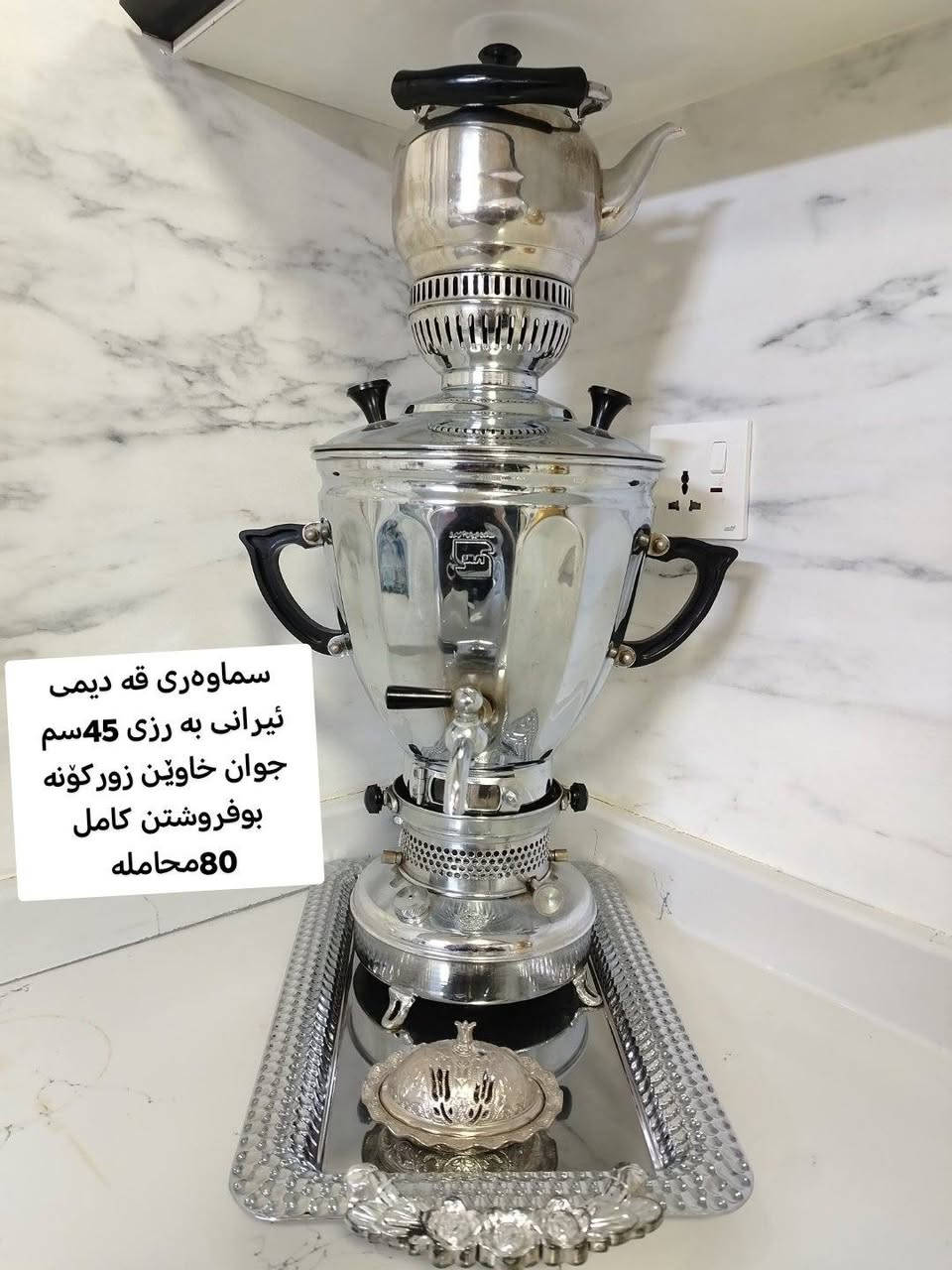 سلیمانی


**إذا كنت صاحب هذا الإعلان وتريد حذفه لأي سبب، رجاءا أرسل رسالة إلى الدعم الفني**