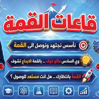 على بركة الله تعالى   تم الانضمام الدكتور أحمد ال بدر إلى معهد وقاعات ...