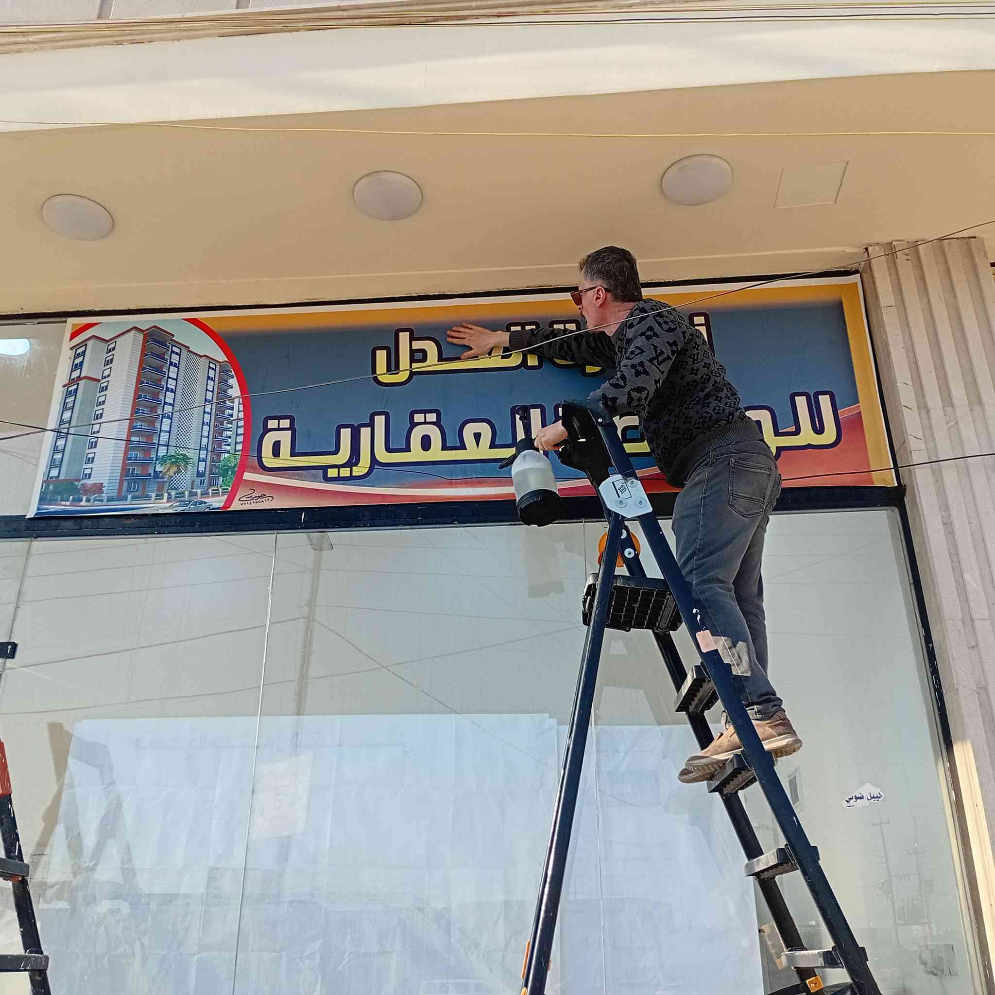 بعون الله تعالى تم انجاز لاصق ستيكر  جامخانة في منطقة الدورة البو عيثة مع سرعة الإنجاز  والدقةوالخبرة في العمل للاستفسار ***********
