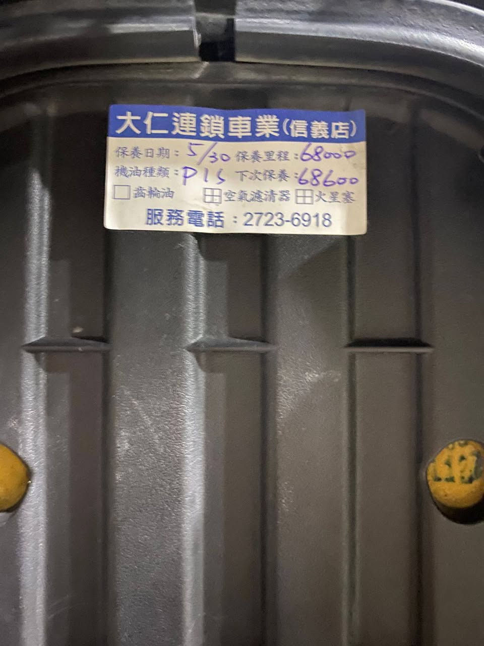 موديل 2014  / رمبـة
دراجة نوزل مكفولة كفالة عامـة
مكينة ناعمة شلعة ومعدل
نگرة سلــف 
الدراجة بلادي ختم واحد مع المكينة 
الدهن استخدمة وكالـة ( موتل )

السعر  850

للتواصل ***********  واتساب
