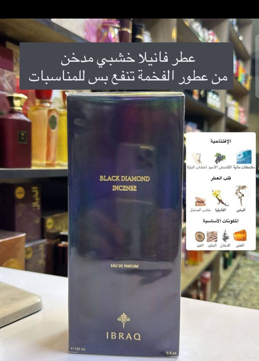 عطورنا اصلية 😍اذا مو الأصلي رجعه بيد المندوب


**إذا كنت صاحب هذا الإعلان وتريد حذفه لأي سبب، رجاءا أرسل رسالة إلى الدعم الفني**