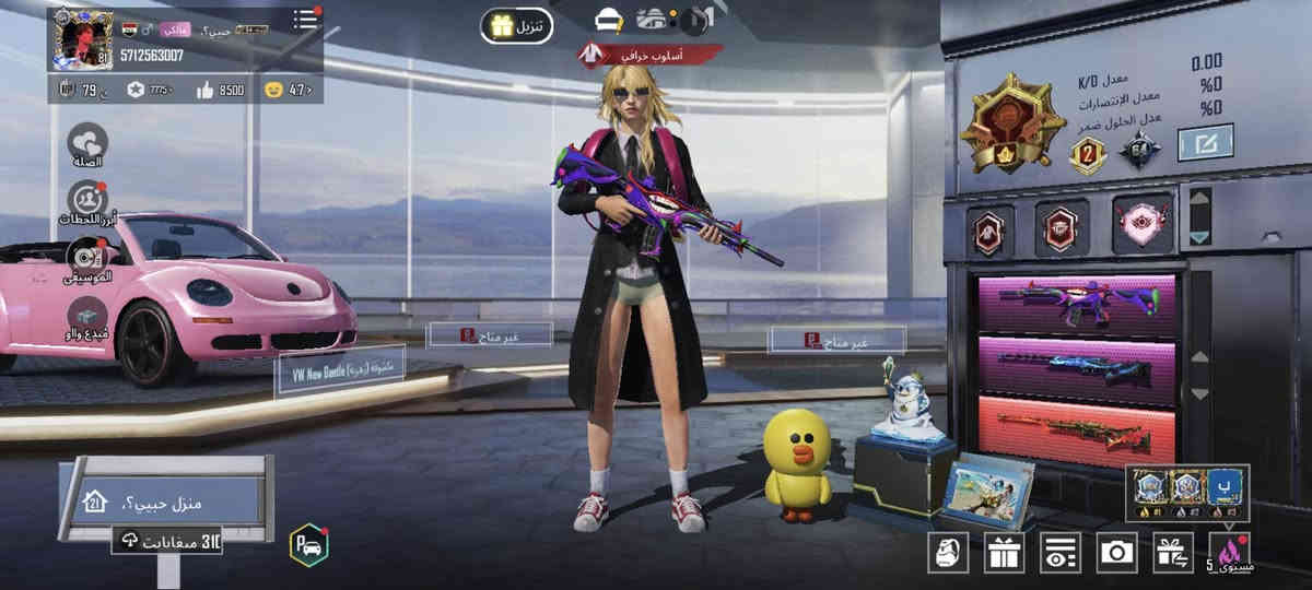 حساب مفول ماناقصه ايشي مستوا المجموعات 64 الاسلحه 36اكثر من 15 سلاح كل مسج يوامبي البيانو ماكس مكاني بصره كرمه علي سعر 300 واتساب ***********6
