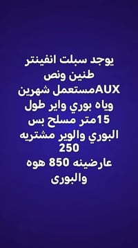 واتساب 07773523385