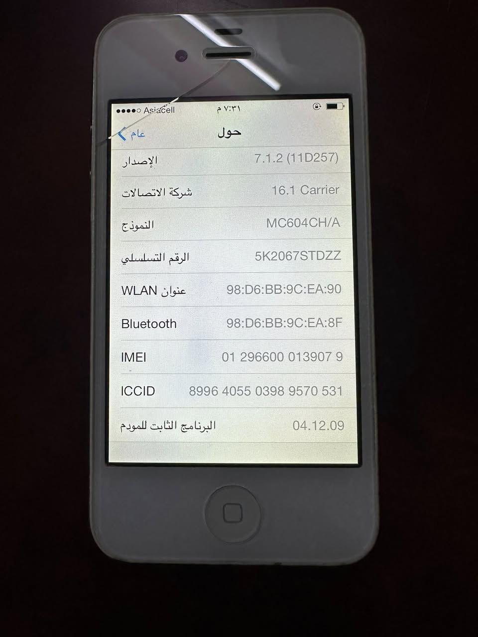 ايفون ٤ ios 7 كلشي شغال السعر ٤٠ الف  للحجز خاص او انستا hrar1999


**إذا كنت صاحب هذا الإعلان وتريد حذفه لأي سبب، رجاءا أرسل رسالة إلى الدعم الفني**