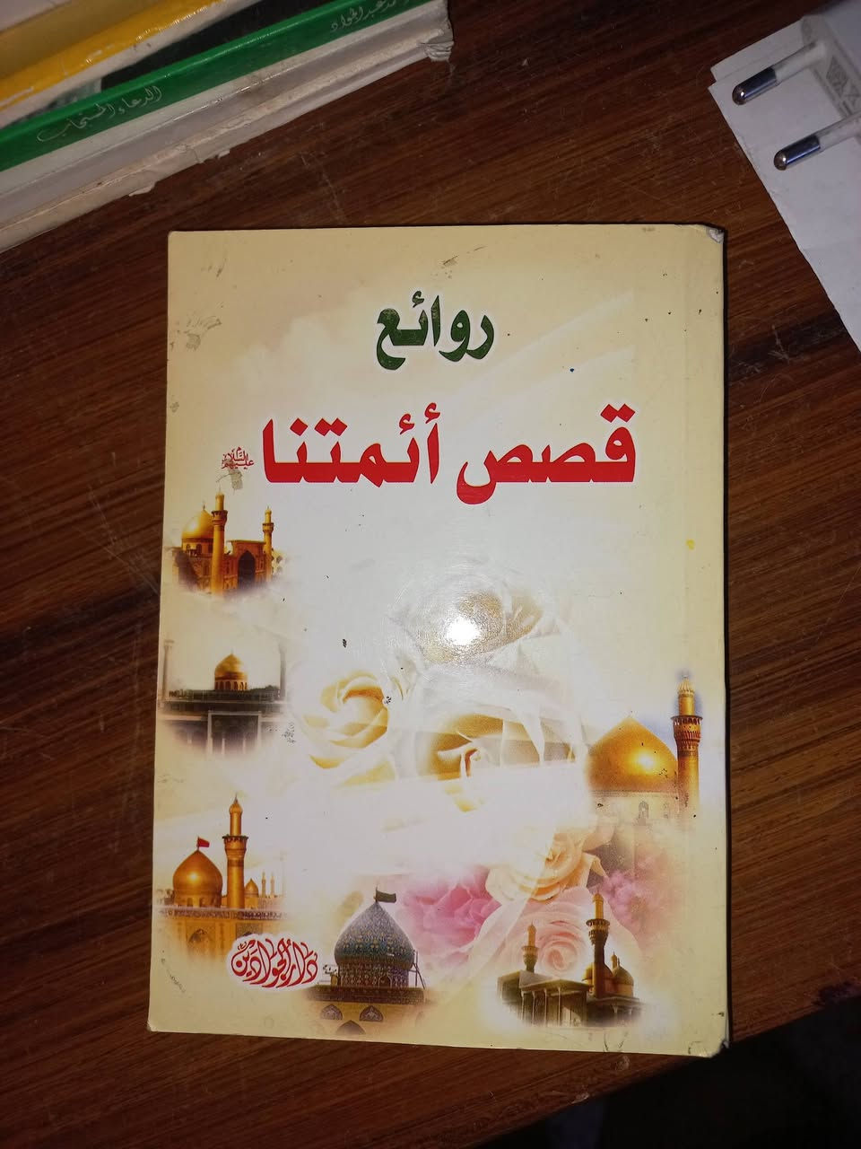 تصفية شلعه 20  الف


**إذا كنت صاحب هذا الإعلان وتريد حذفه لأي سبب، رجاءا أرسل رسالة إلى الدعم الفني**