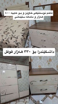للبيع عاجل • السليمانية • غرفه اخشاب