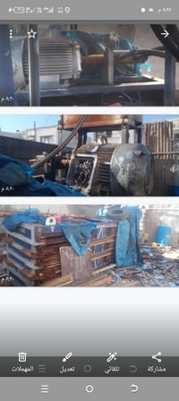 كابسة كرتون • زاخو