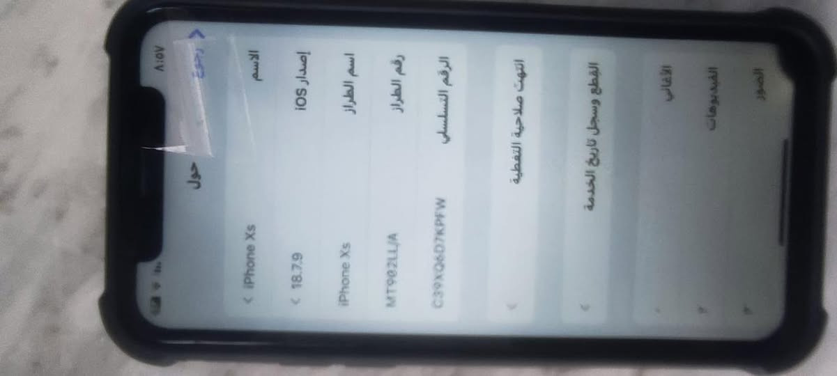 سلام عليكم
ايفون اكس اس ذاكرة ٢٥٦
بطاريه ٧٤
ظهر مكسور 
الجهاز كله شغال 
مراوس فقط 

واتساب  ***********
