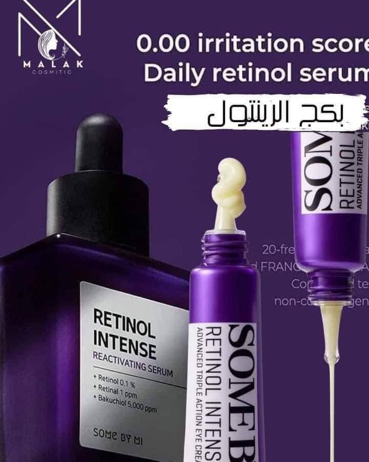 😍 كوزمتك زايا
الصويره شارع النجمه 
ممكن الطلب ع رقم الهاتف 
أو تكدرون تشرفونا
رقم الهاتف *********** واتساب

تتوفر خدمة توصيل الصويره وجميع محافظات العراق
