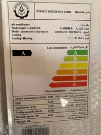 سبلت • ٢طن