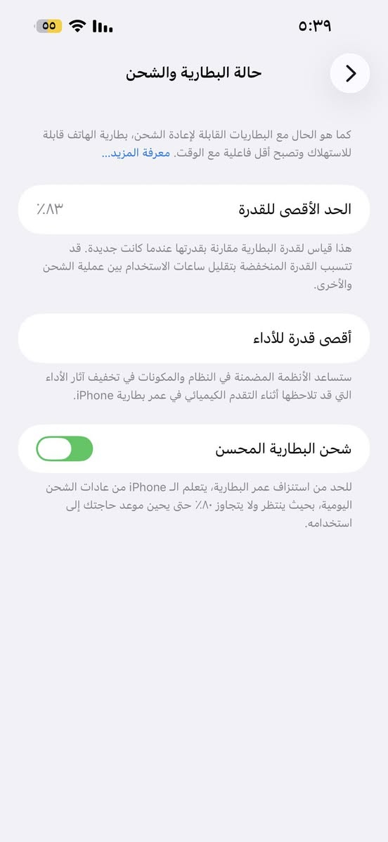 ١٤ برو ماكس 
مبدل شاشة اصلي 
ب٧٢٥


**إذا كنت صاحب هذا الإعلان وتريد حذفه لأي سبب، رجاءا أرسل رسالة إلى الدعم الفني**