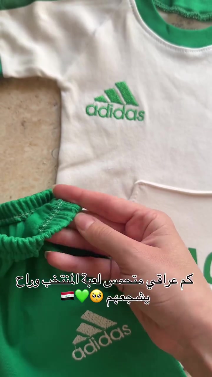 🌟🇮🇶 طقم المنتخب العراقي للأطفال 🇮🇶🌟

خلي صغيرك يشجع أسود الرافدين بأحلى إطلالة! 😍❤️
طقم المنتخب العراقي بخامة قطنية ناعمة ومريحة على بشرة الطفل، تصميم رياضي أنيق بألوان العلم العراقي المميزة. 🇮🇶✨

✔️ خامة قطنية مريحة وعملية
✔️ مناسب للخروج والزيارات والتشجيع
✔️ تصميم جذاب يلفت الأنظار
✔️ متوفر بمقاسات من 3 أشهر إلى سنة ونص

💚🤍 لمحبي العراق الصغار… قطعة مميزة تستحق تكون بخزانة طفلك.

📩 للحجز والاستفسار راسلونا، والكمية محدودة. ❤️🔥🇮🇶

#ملابس_اطفال #بغداد #العراق #كأسالعالم #منتخب_العراق


**إذا كنت صاحب هذا الإعلان وتريد حذفه لأي سبب، رجاءا أرسل رسالة إلى الدعم الفني**