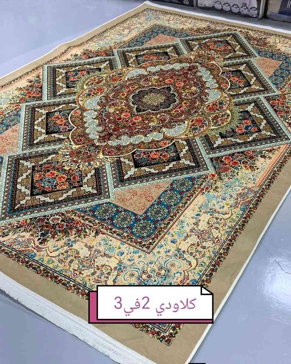 #عرض خاص

كلاودي ثقيل بالخلف كابوي اطراف شرشوبة قياس 2  في 3 

 القياس 2  ❌  3    كامل بدون نقص

توجد خدمة توصيل لكافة محافظات العراق 🚗🚘 للحجز او الاستفسار مراسلة الصفحة او الاتصال على 
 #عرض #لايك #اكسبلور #الكمية_محدودة #مفروشات


**إذا كنت صاحب هذا الإعلان وتريد حذفه لأي سبب، رجاءا أرسل رسالة إلى الدعم الفني**