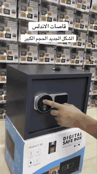 💳 قاصات إلكترونية سريعة وآمنة! اطلب الآن ➡️ [.   https://www.facebook.com/share/r/1FYUXLgGb1/     ] 🔌"
السعر 65 الف مع التوصيل
للحجز مراسلتنا خاص
او على رقم *********** ( واتساب)
