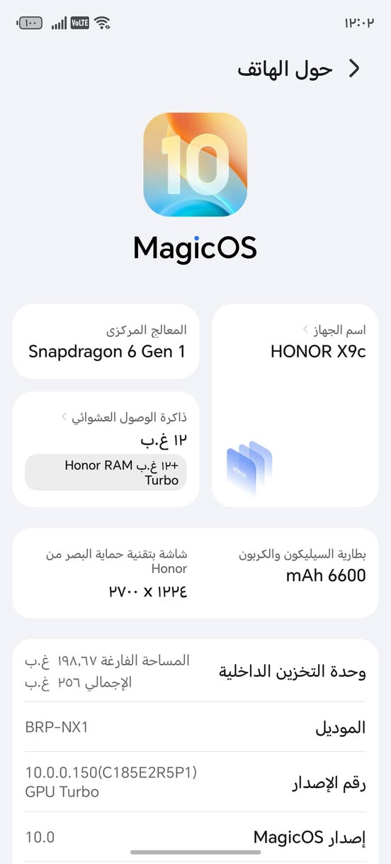 من بعد السلام
للبيع هونر اكس تسعه سي 

ذاكره 256

بطاريه 6600

جهاز فولل 

ملاحضه الجهاز مبدل بي ايسي شرط الاصلي. تنسى شي اسمه شحن 

كامره مالته بيهه شويه تشويش 

سعره 325 بي مجال شي قليل

مكاني تكريت البوعجيل


**إذا كنت صاحب هذا الإعلان وتريد حذفه لأي سبب، رجاءا أرسل رسالة إلى الدعم الفني**